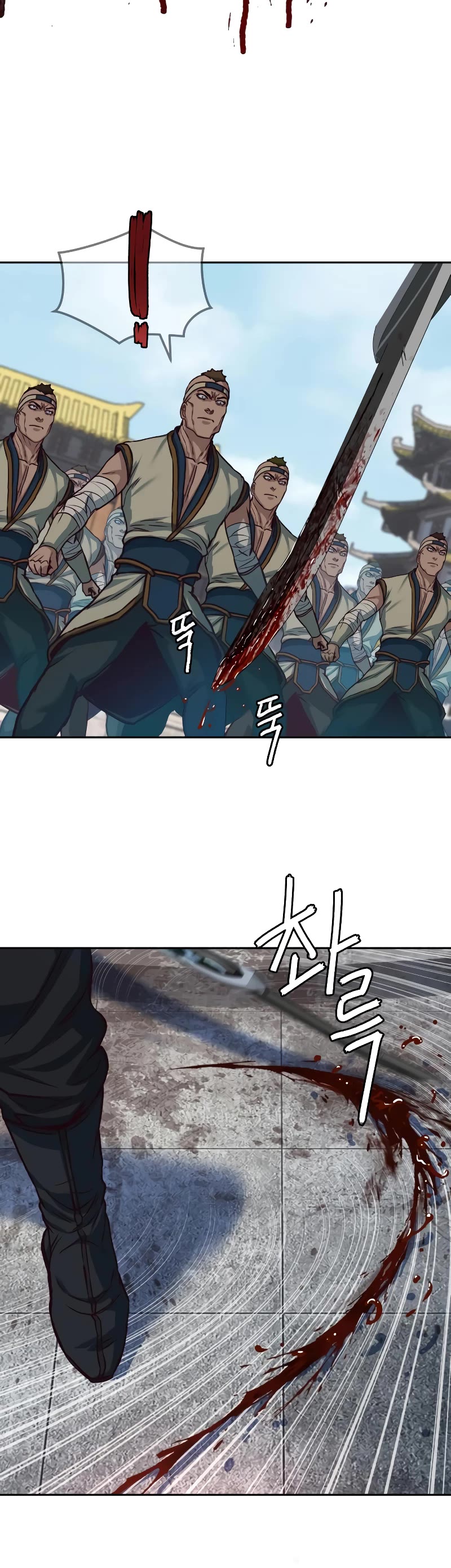 Sword Fanatic Wanders Through The Night Chapter 108 page 40 - Chapter 108