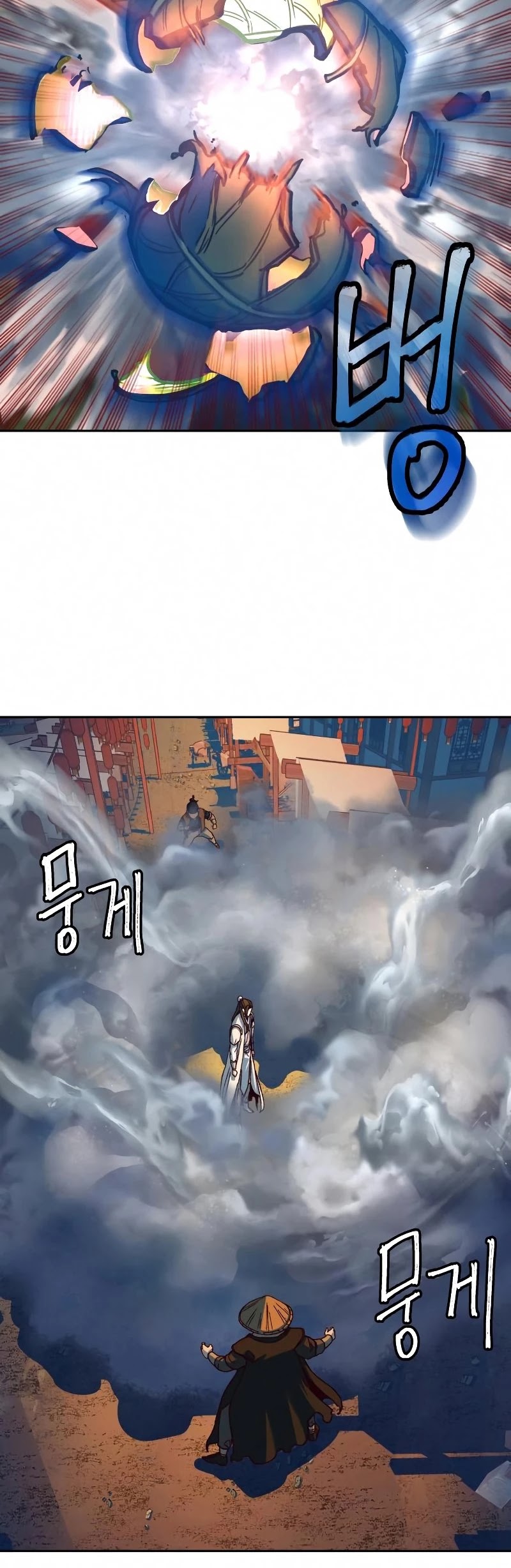 Sword Fanatic Wanders Through The Night Chapter 11 page 26 - Chapter 11