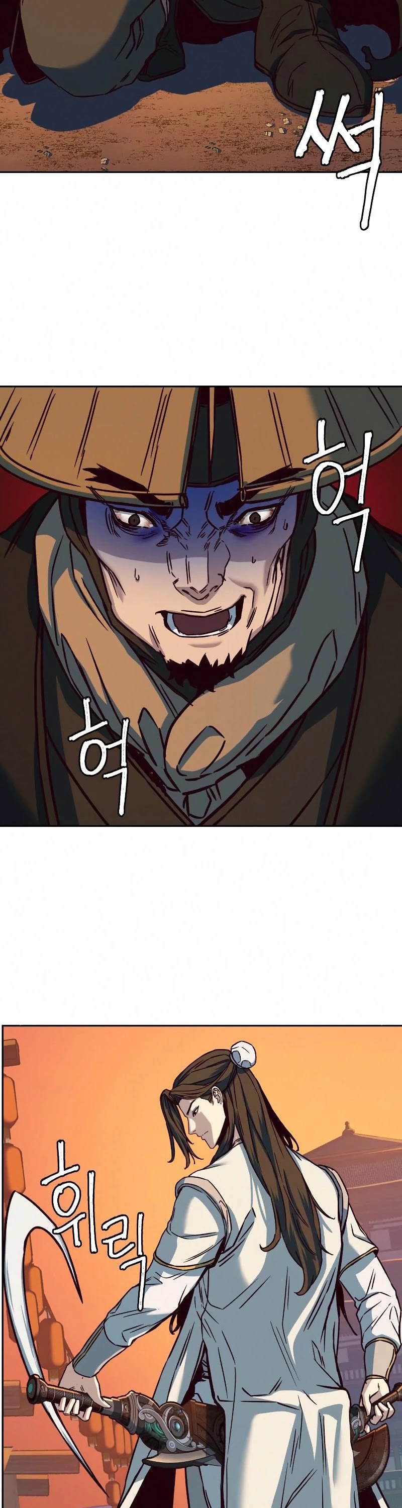 Sword Fanatic Wanders Through The Night Chapter 11 page 47 - Chapter 11