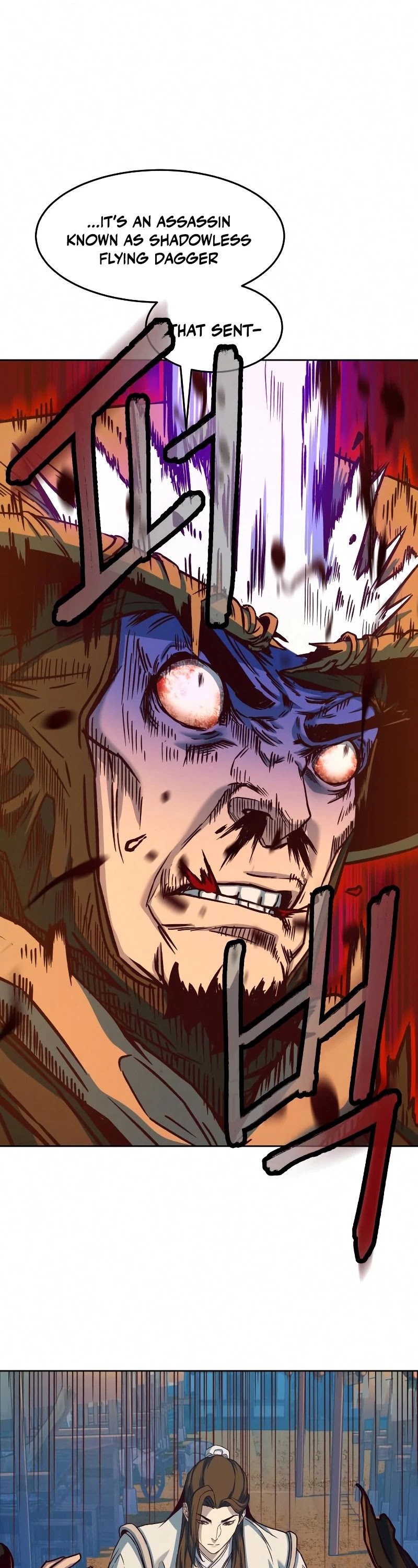 Sword Fanatic Wanders Through The Night Chapter 11 page 56 - Chapter 11