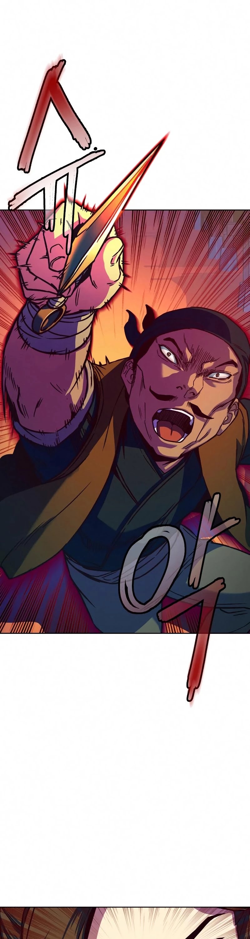 Sword Fanatic Wanders Through The Night Chapter 11 page 7 - Chapter 11