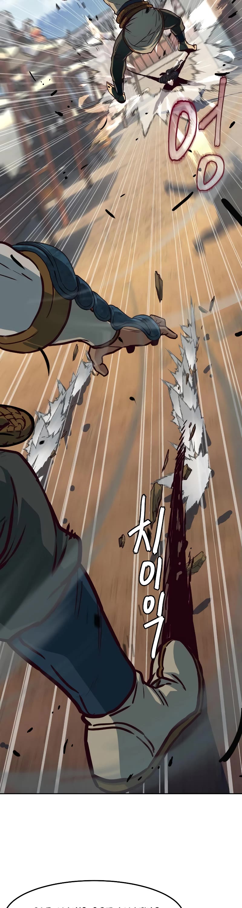 Sword Fanatic Wanders Through The Night Chapter 110 page 14 - Chapter 110