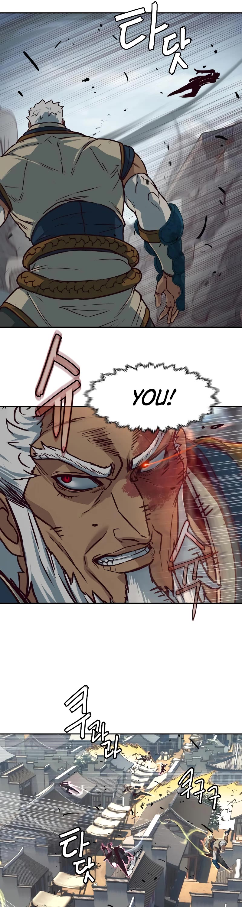 Sword Fanatic Wanders Through The Night Chapter 110 page 17 - Chapter 110