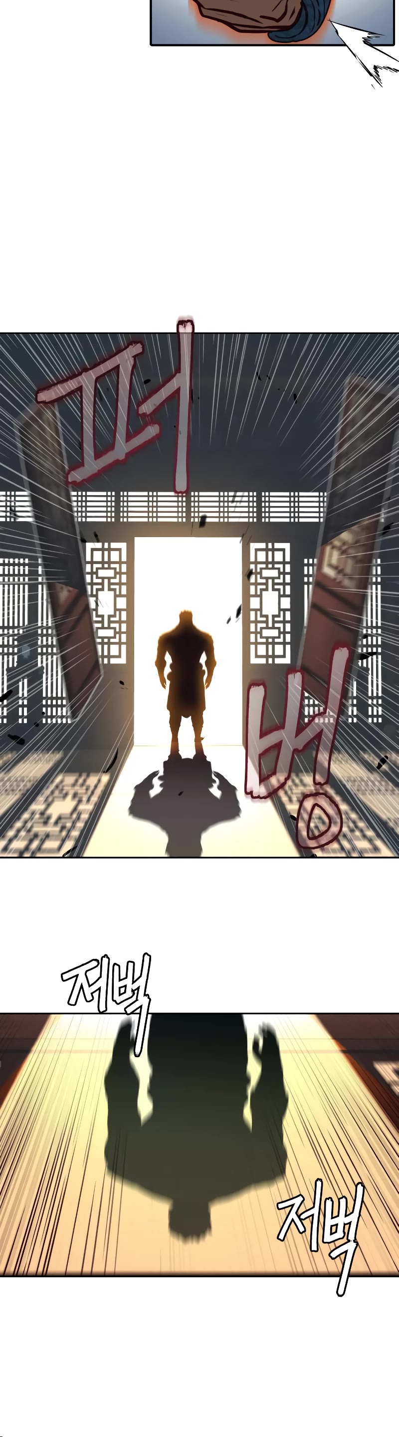 Sword Fanatic Wanders Through The Night Chapter 110 page 21 - Chapter 110