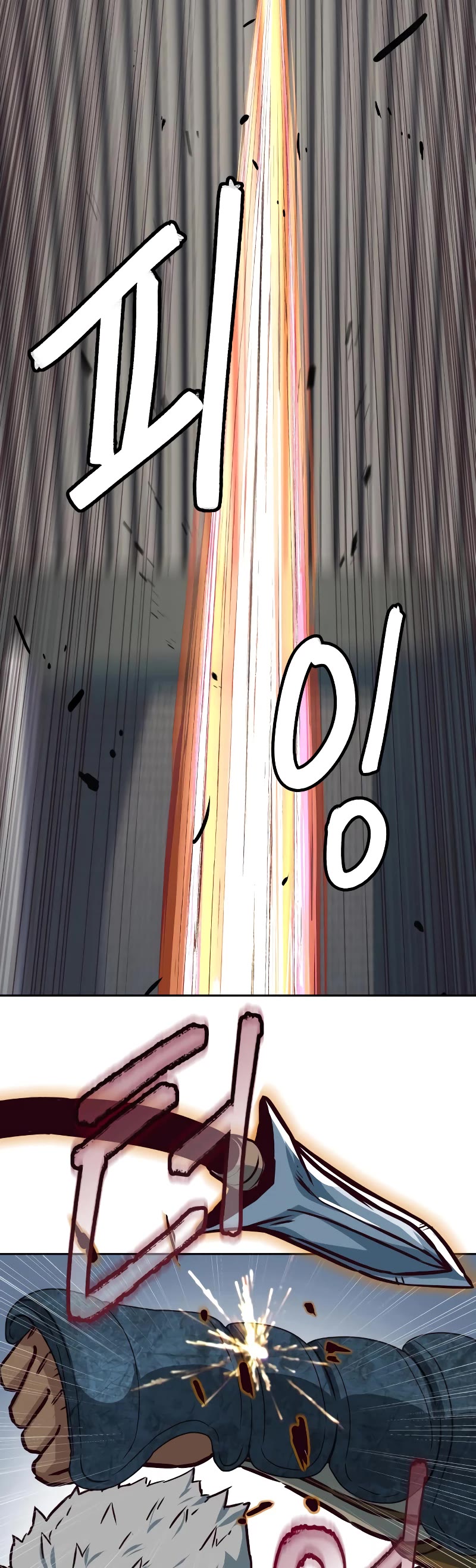 Sword Fanatic Wanders Through The Night Chapter 110 page 45 - Chapter 110