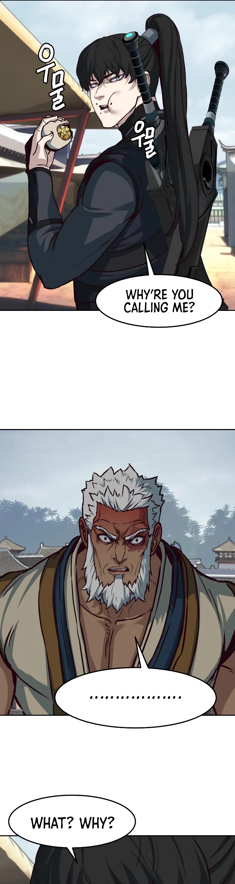 Sword Fanatic Wanders Through The Night Chapter 110 page 7 - Chapter 110