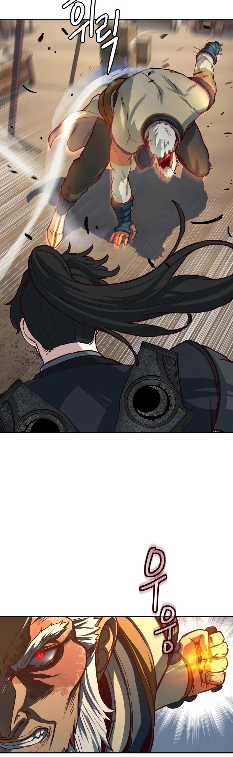 Sword Fanatic Wanders Through The Night Chapter 111 page 5 - Chapter 111