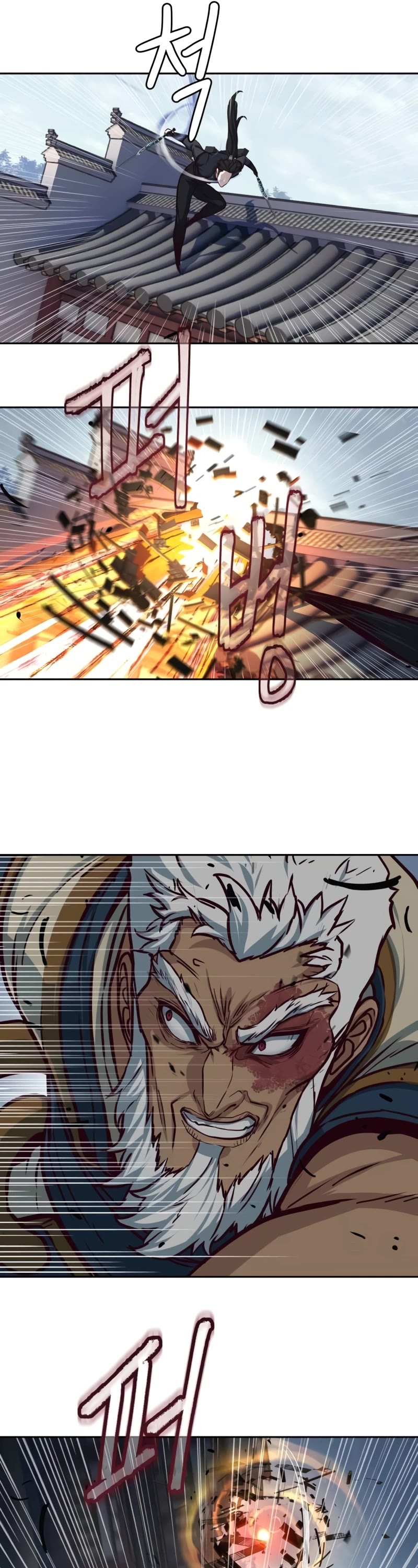 Sword Fanatic Wanders Through The Night Chapter 111 page 7 - Chapter 111