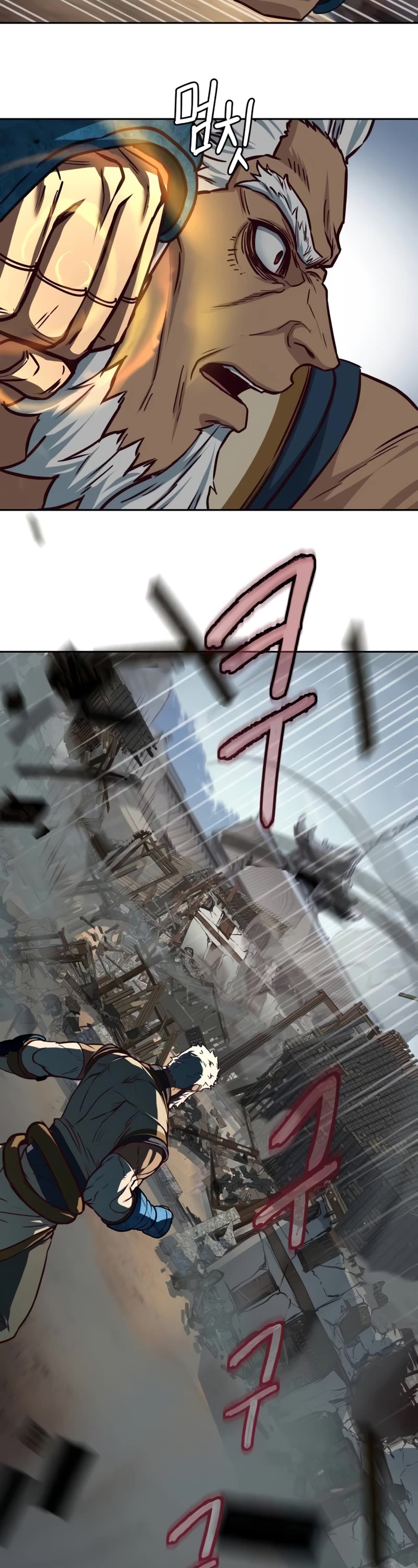Sword Fanatic Wanders Through The Night Chapter 111 page 9 - Chapter 111