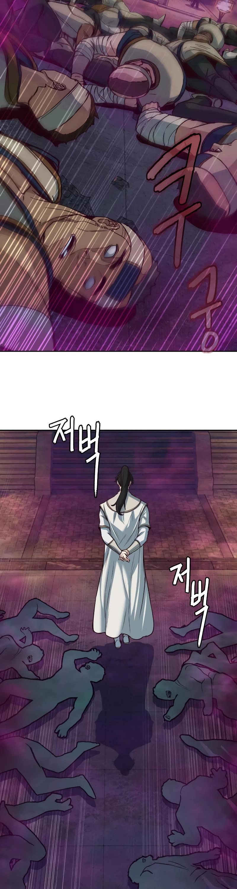 Sword Fanatic Wanders Through The Night Chapter 112 page 15 - Chapter 112