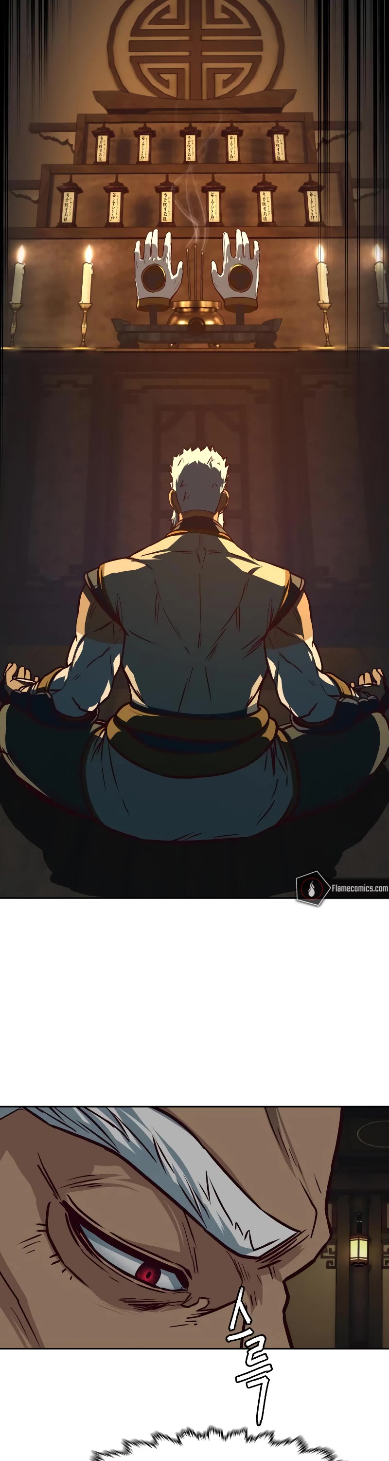 Sword Fanatic Wanders Through The Night Chapter 112 page 25 - Chapter 112