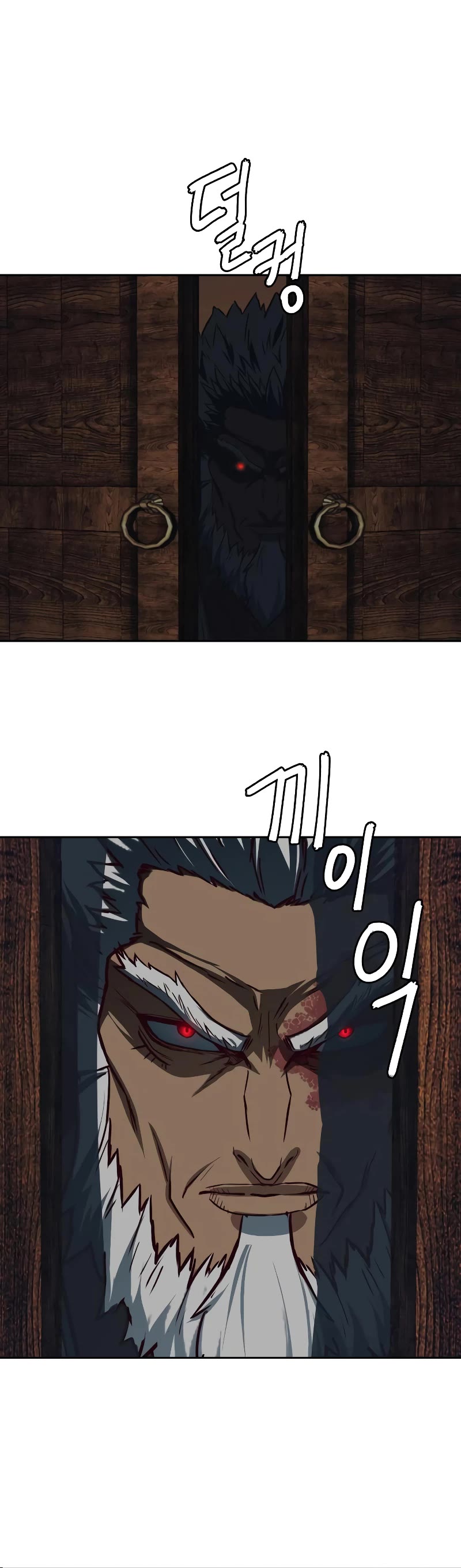 Sword Fanatic Wanders Through The Night Chapter 112 page 32 - Chapter 112