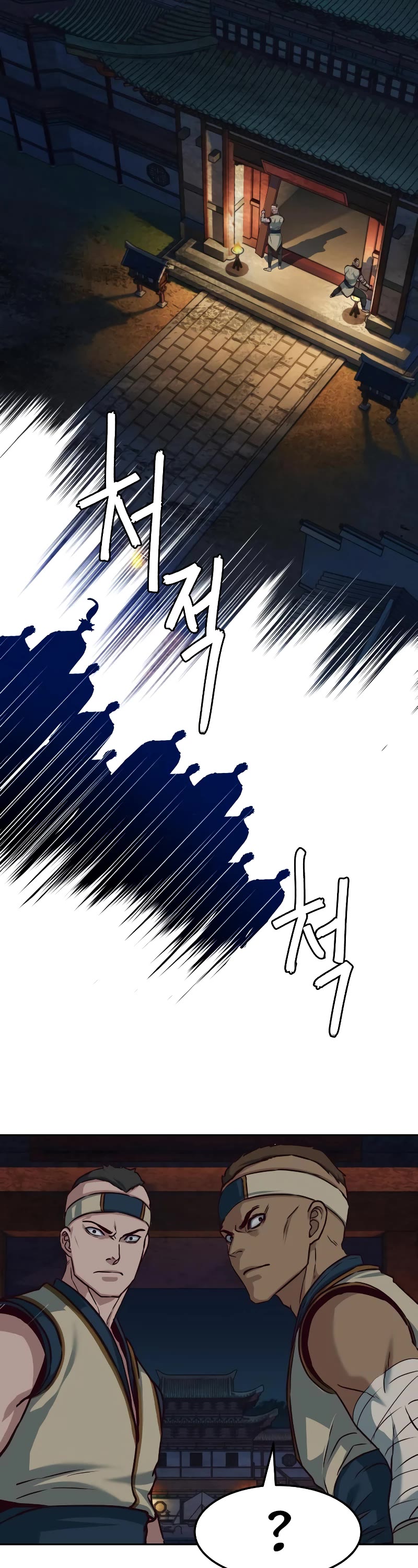Sword Fanatic Wanders Through The Night Chapter 112 page 4 - Chapter 112