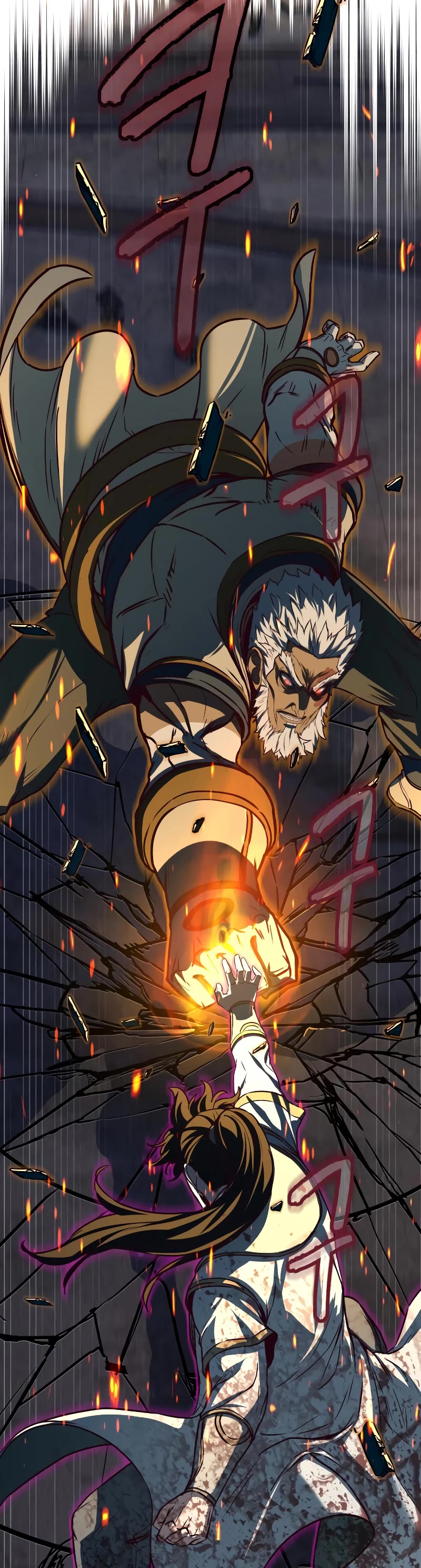 Sword Fanatic Wanders Through The Night Chapter 112 page 46 - Chapter 112