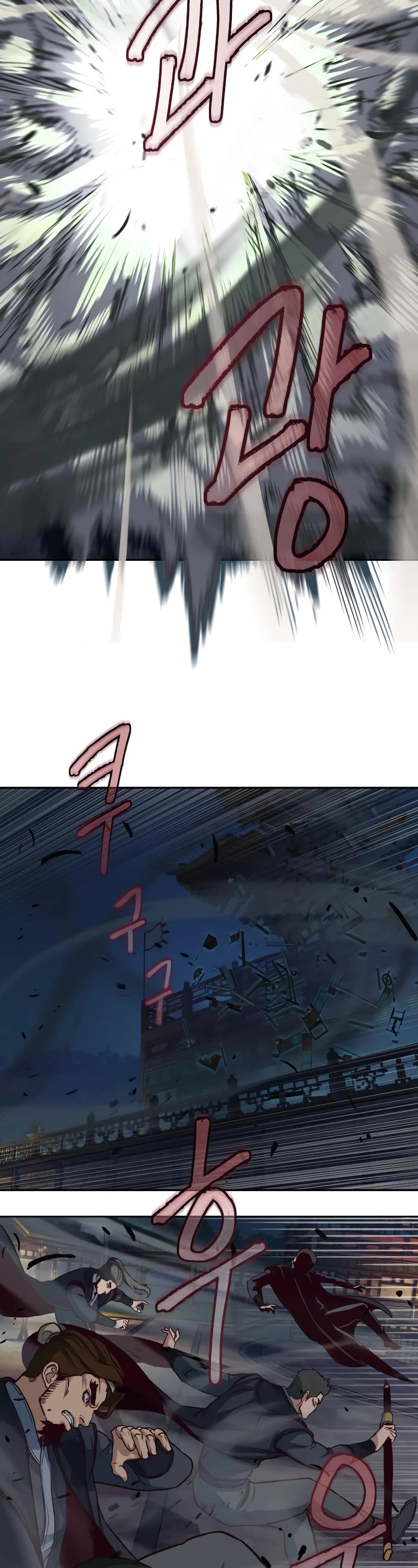 Sword Fanatic Wanders Through The Night Chapter 112 page 49 - Chapter 112