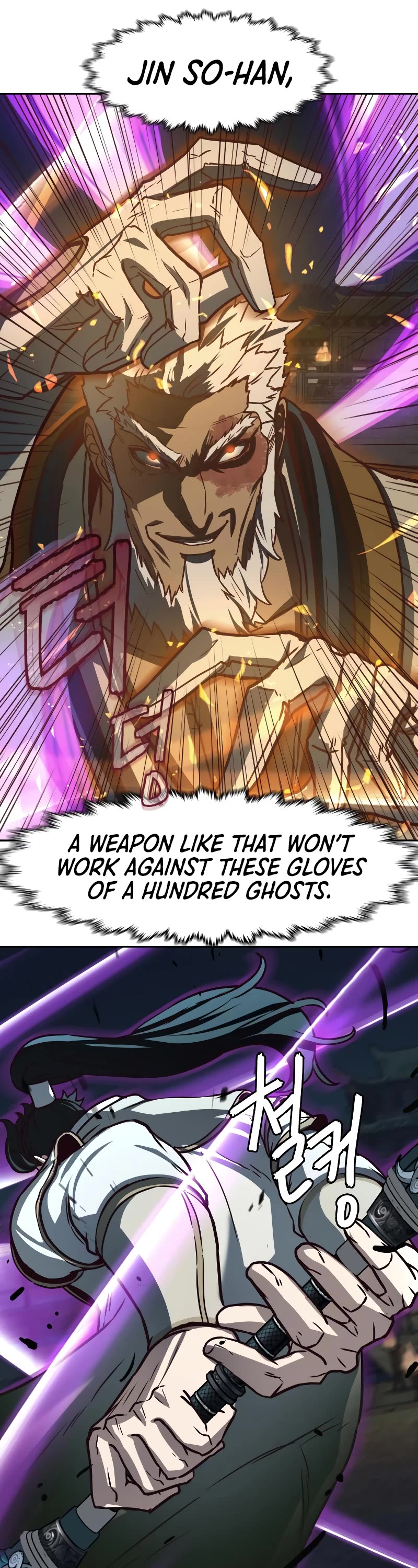 Sword Fanatic Wanders Through The Night Chapter 113 page 27 - Chapter 113