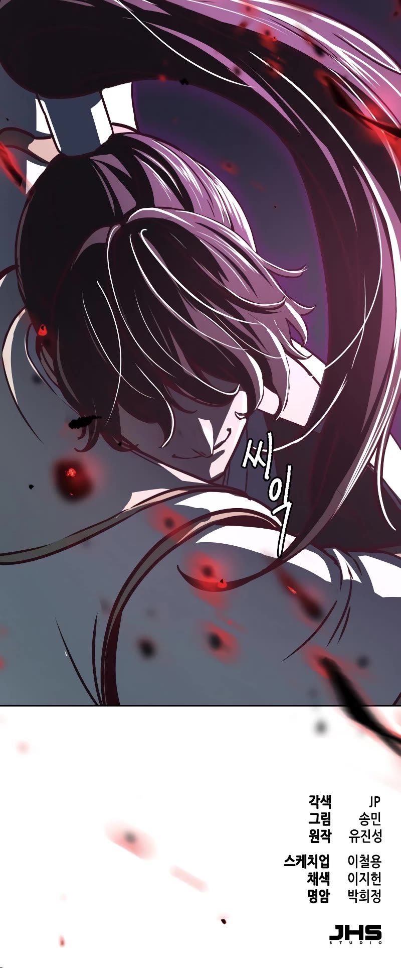 Sword Fanatic Wanders Through The Night Chapter 113 page 52 - Chapter 113