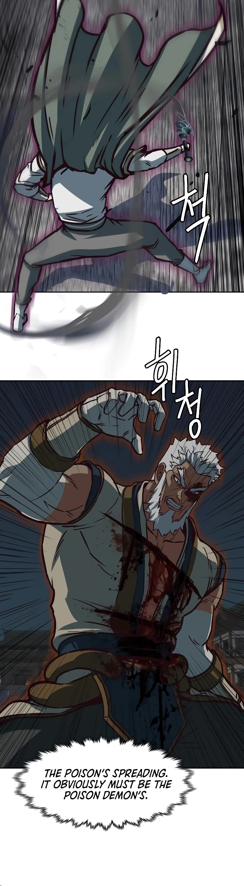 Sword Fanatic Wanders Through The Night Chapter 114 page 11 - Chapter 114