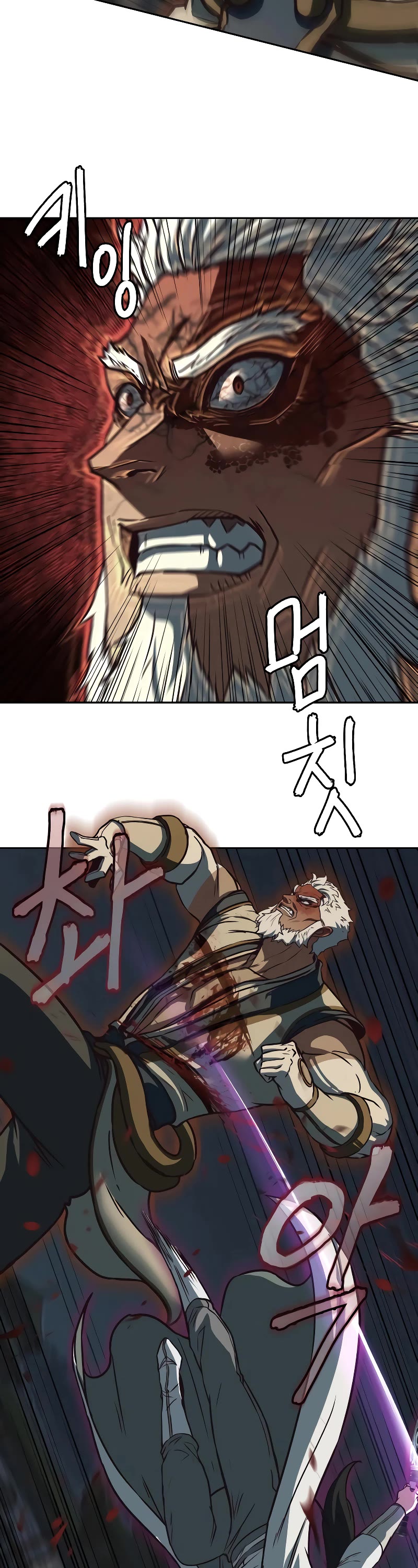 Sword Fanatic Wanders Through The Night Chapter 114 page 8 - Chapter 114