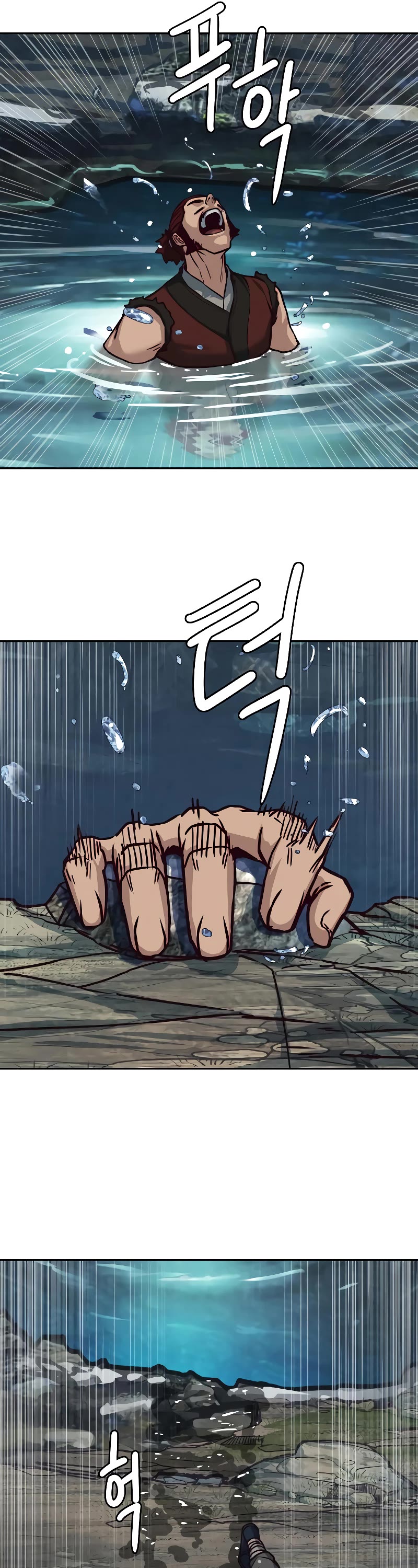 Sword Fanatic Wanders Through The Night Chapter 115 page 17 - Chapter 115