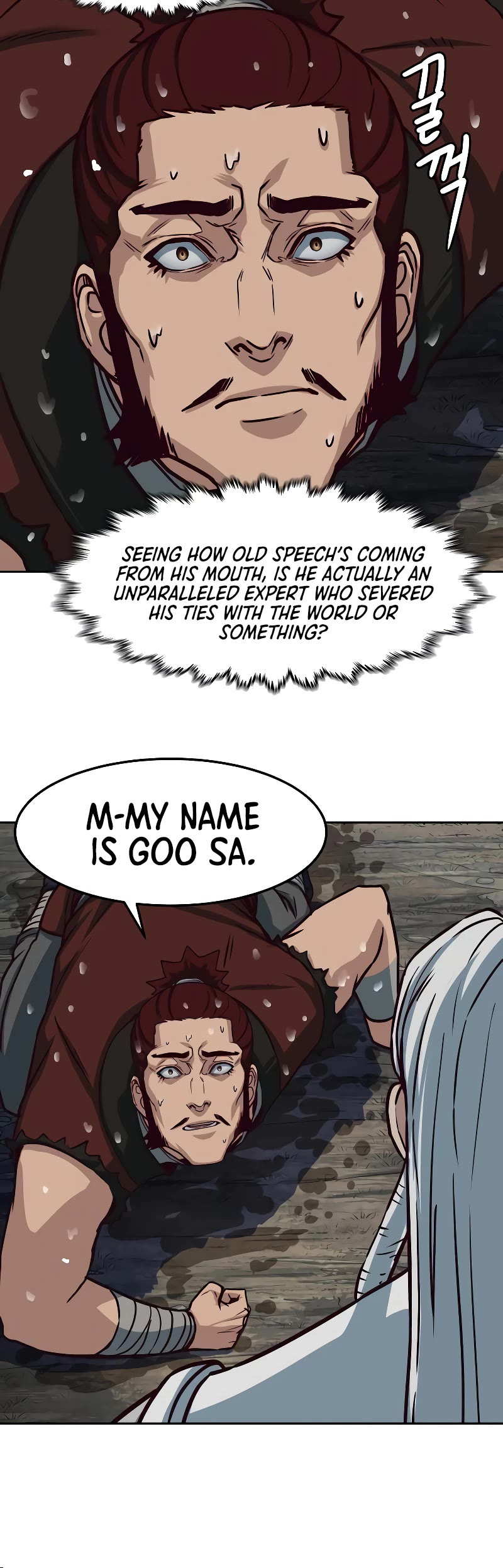 Sword Fanatic Wanders Through The Night Chapter 115 page 21 - Chapter 115