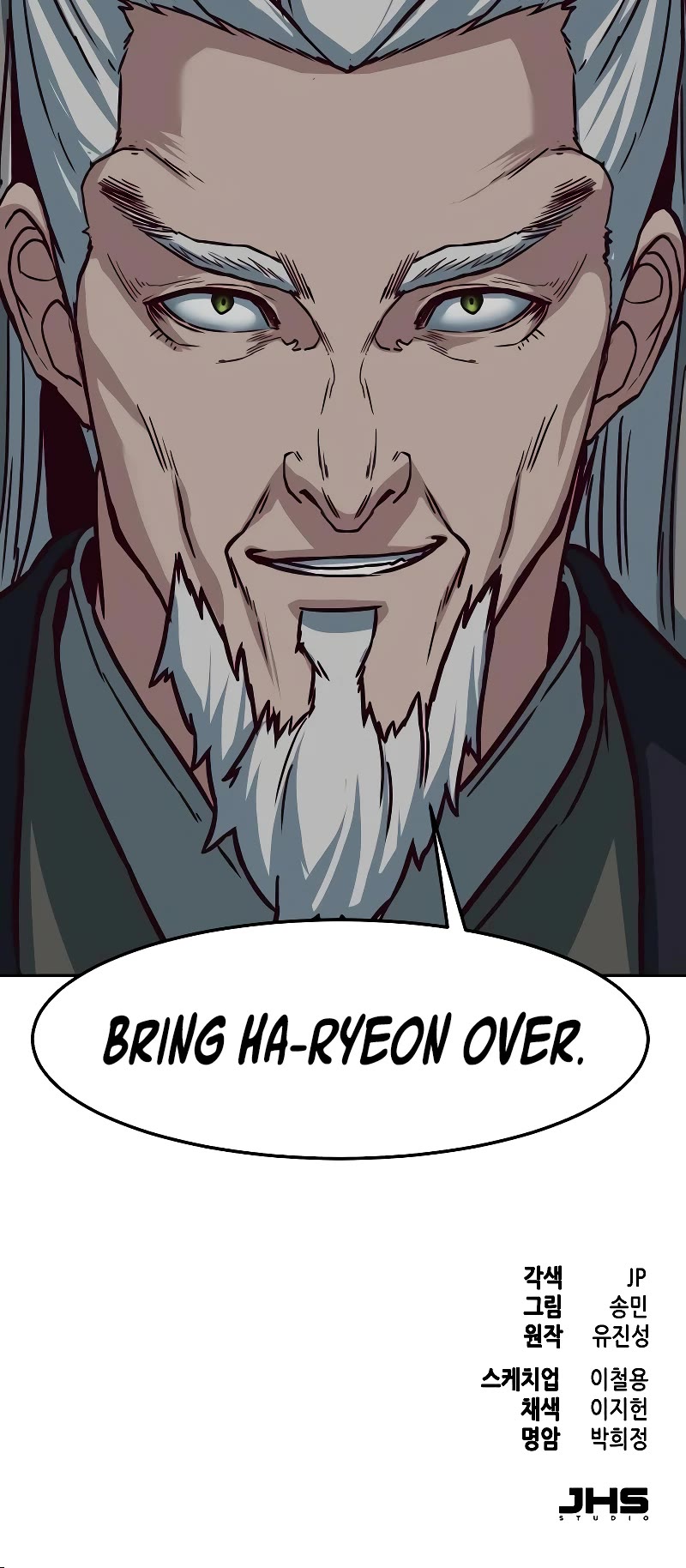 Sword Fanatic Wanders Through The Night Chapter 115 page 41 - Chapter 115