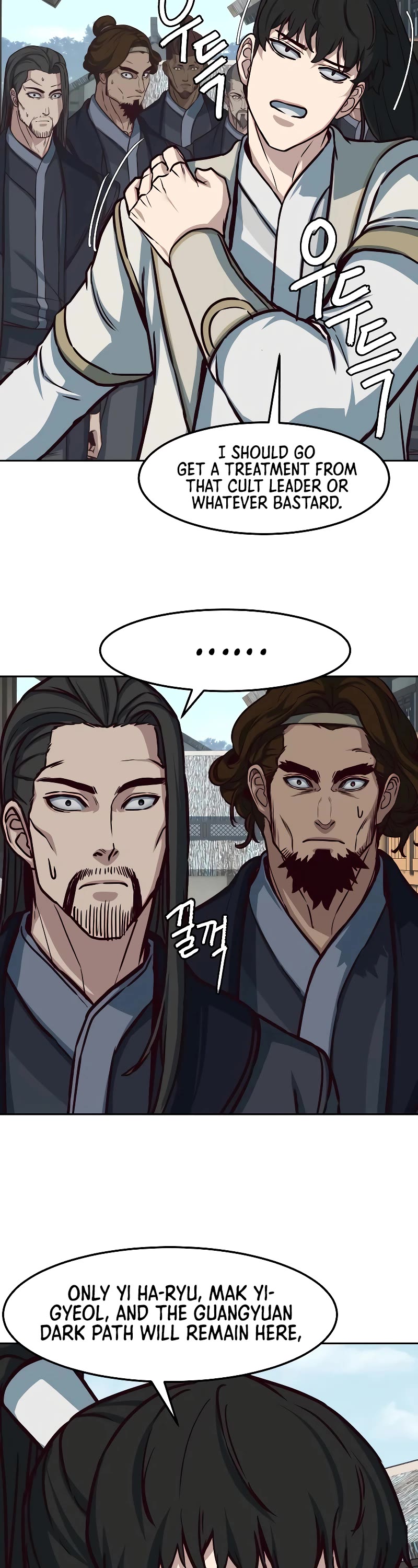Sword Fanatic Wanders Through The Night Chapter 117 page 25 - Chapter 117