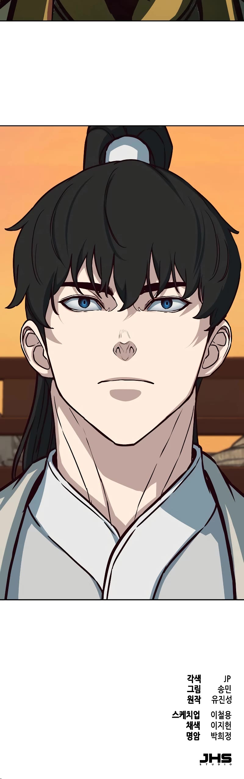 Sword Fanatic Wanders Through The Night Chapter 117 page 46 - Chapter 117