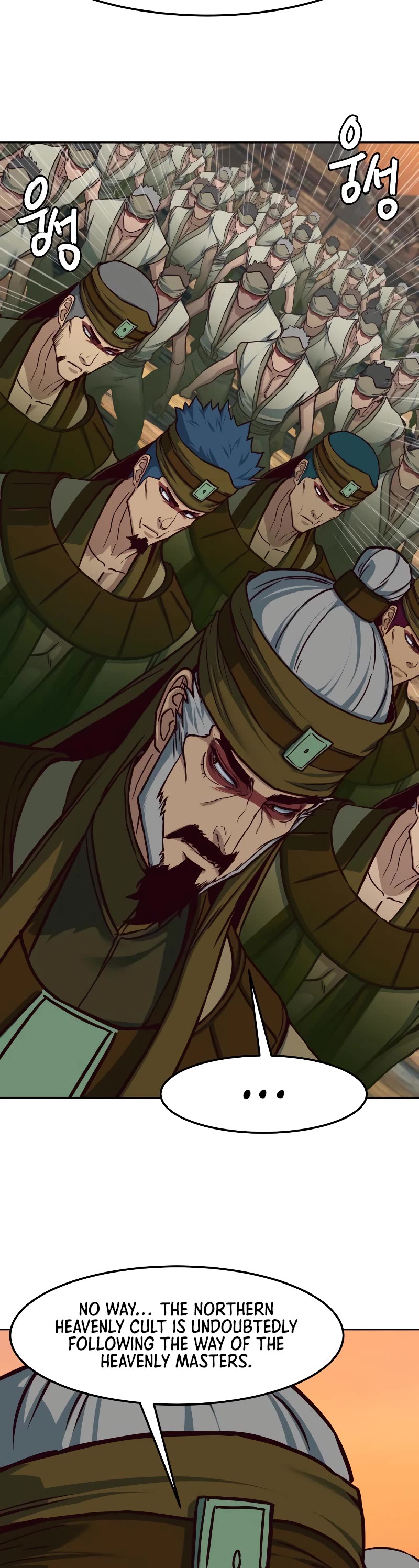 Sword Fanatic Wanders Through The Night Chapter 118 page 10 - Chapter 118