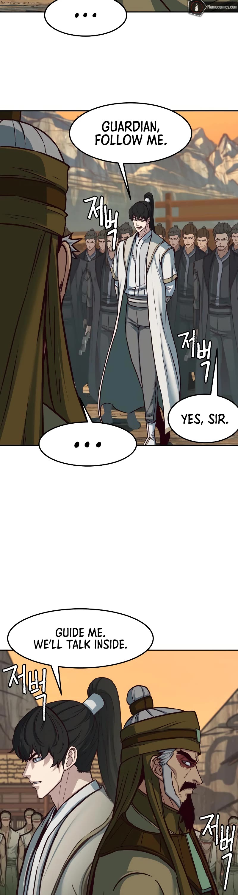 Sword Fanatic Wanders Through The Night Chapter 118 page 15 - Chapter 118