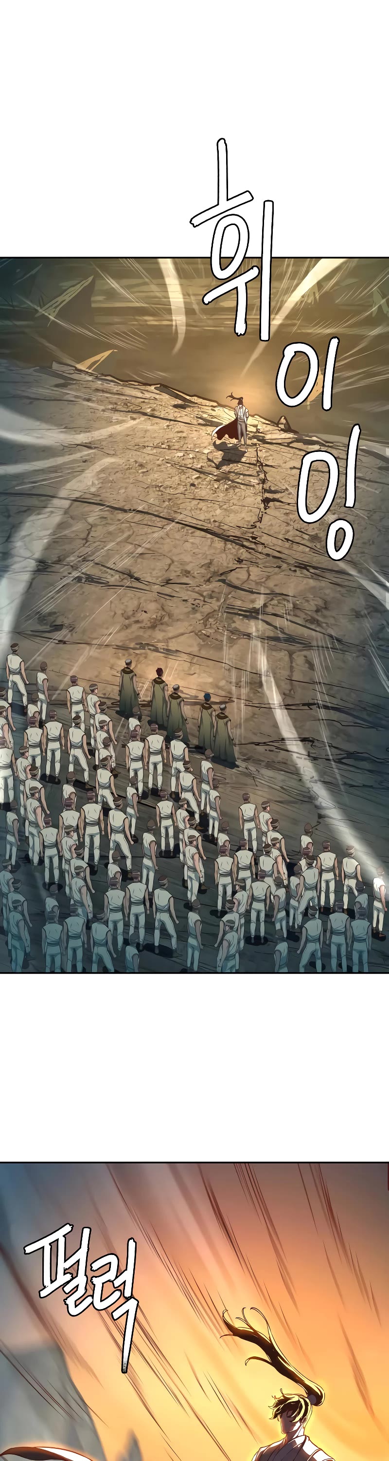 Sword Fanatic Wanders Through The Night Chapter 119 page 38 - Chapter 119