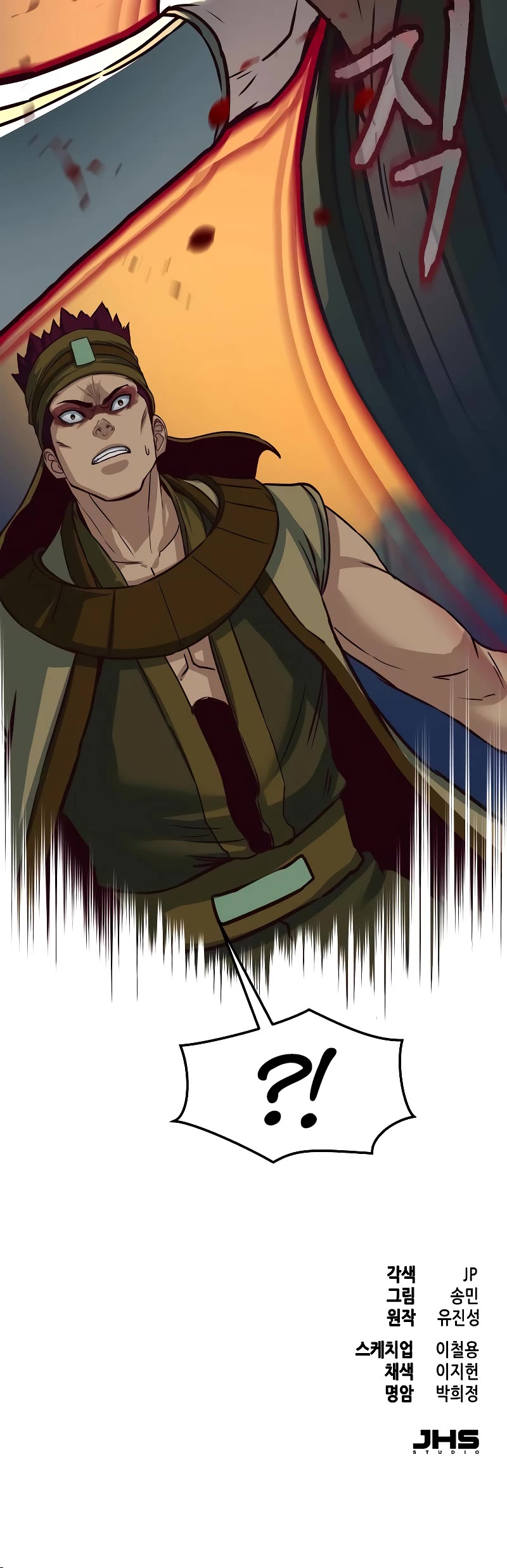Sword Fanatic Wanders Through The Night Chapter 119 page 55 - Chapter 119