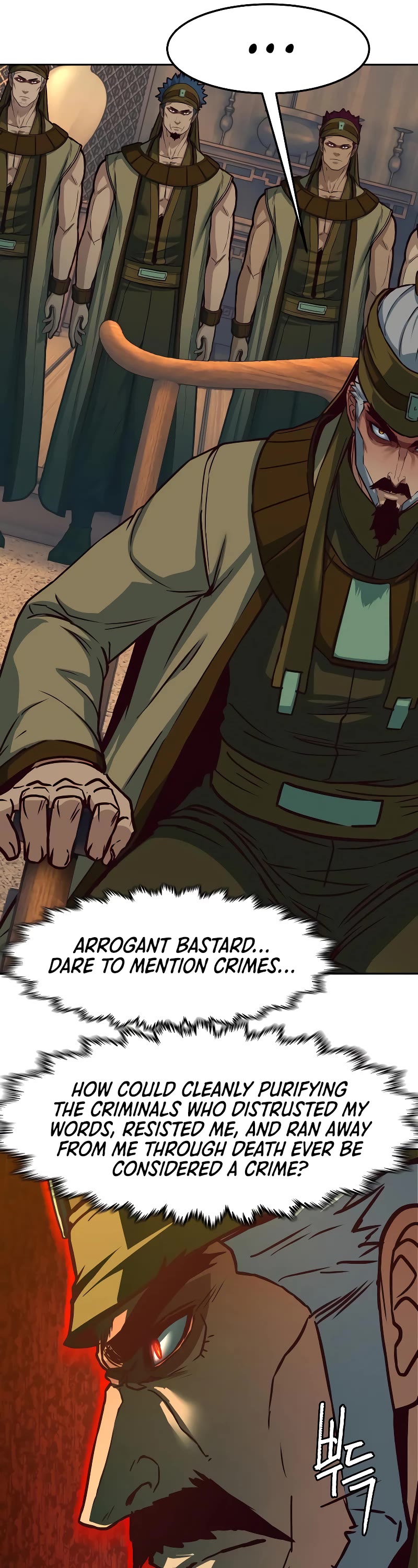 Sword Fanatic Wanders Through The Night Chapter 119 page 7 - Chapter 119