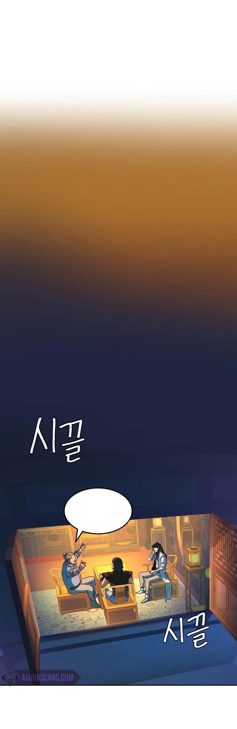 Sword Fanatic Wanders Through The Night Chapter 12 page 21 - Chapter 12