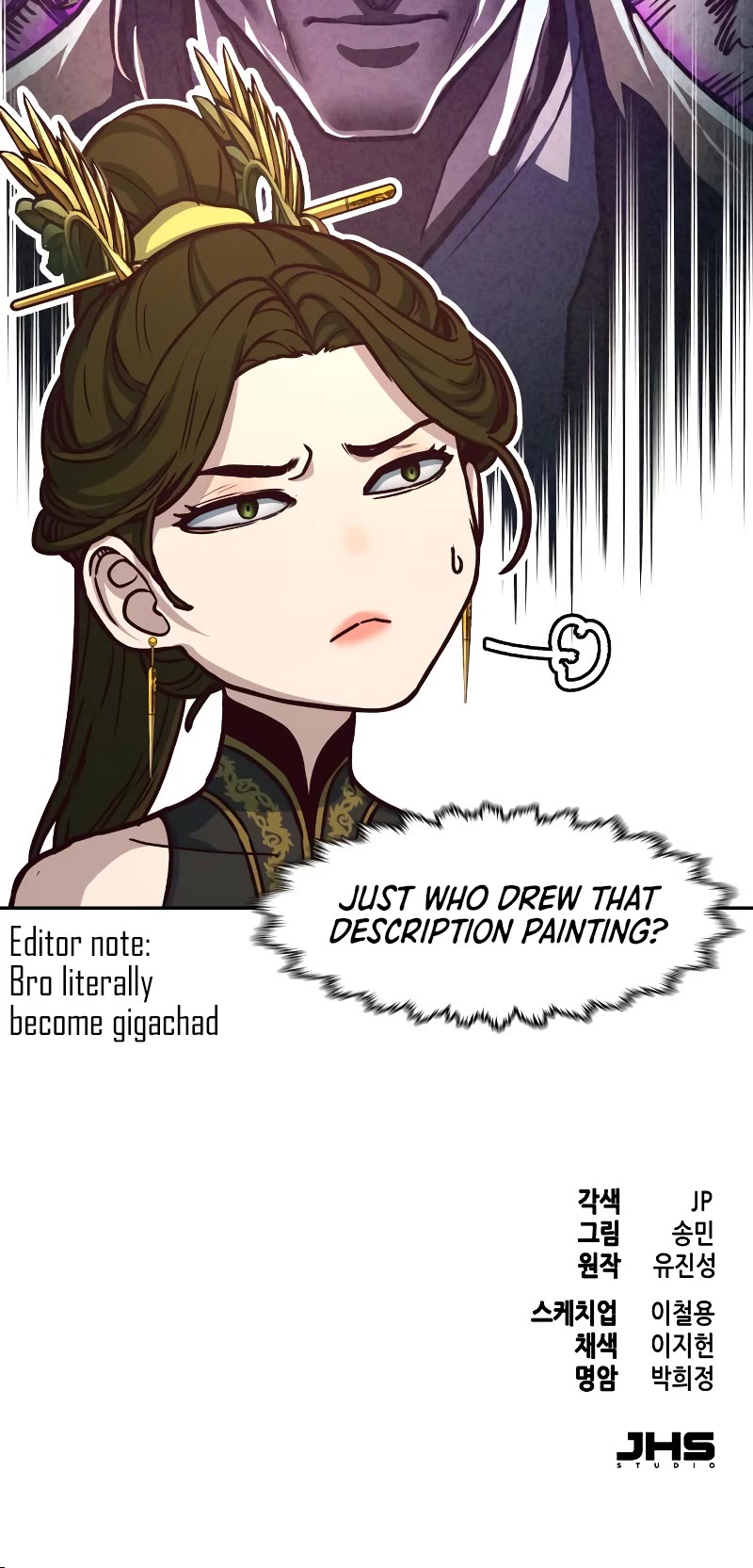 Sword Fanatic Wanders Through The Night Chapter 120 page 43 - Chapter 120