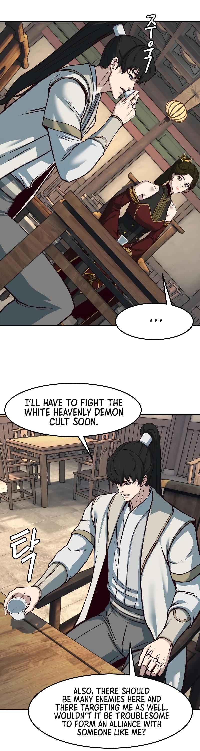 Sword Fanatic Wanders Through The Night Chapter 121 page 14 - Chapter 121