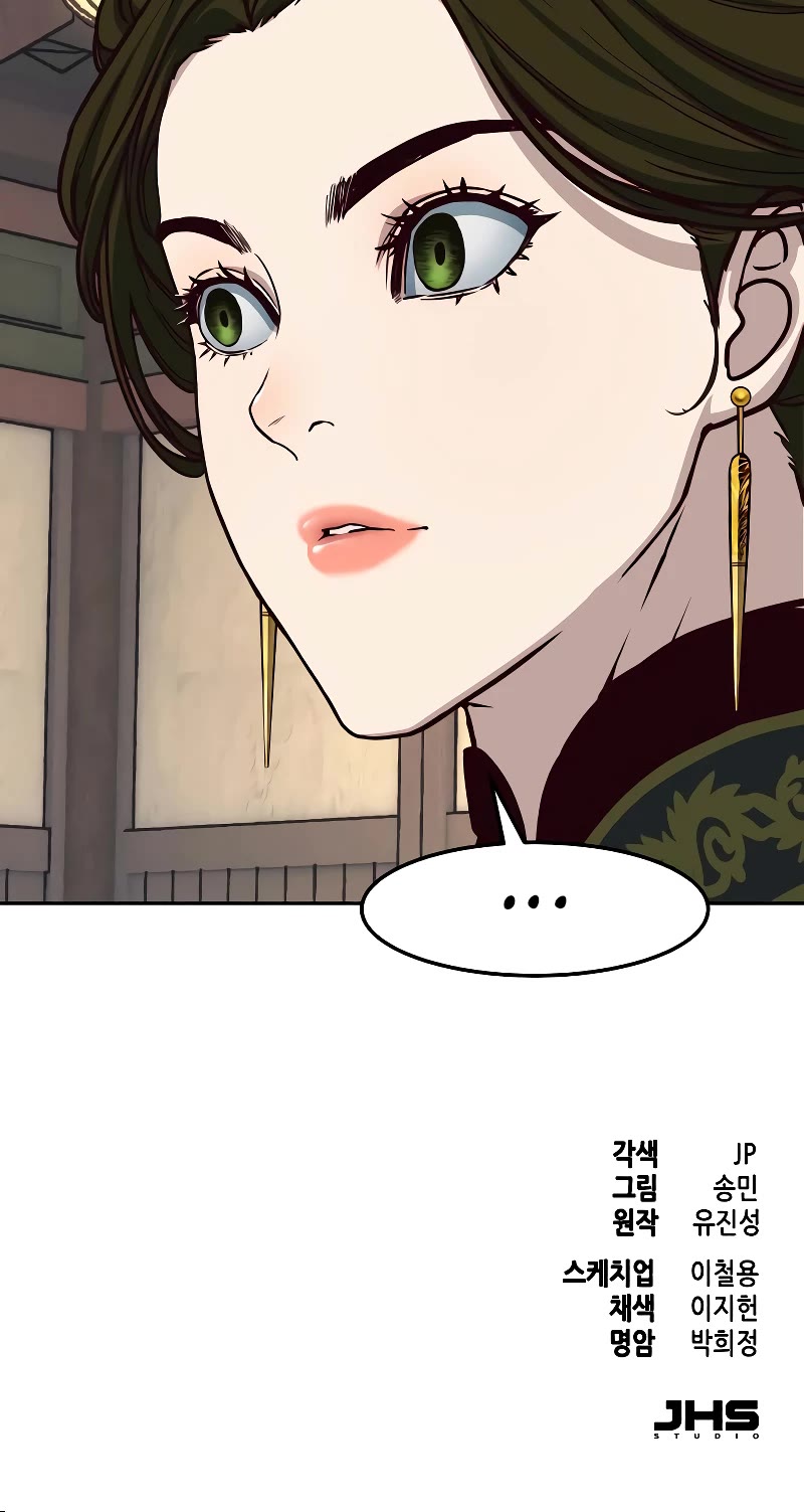 Sword Fanatic Wanders Through The Night Chapter 121 page 39 - Chapter 121