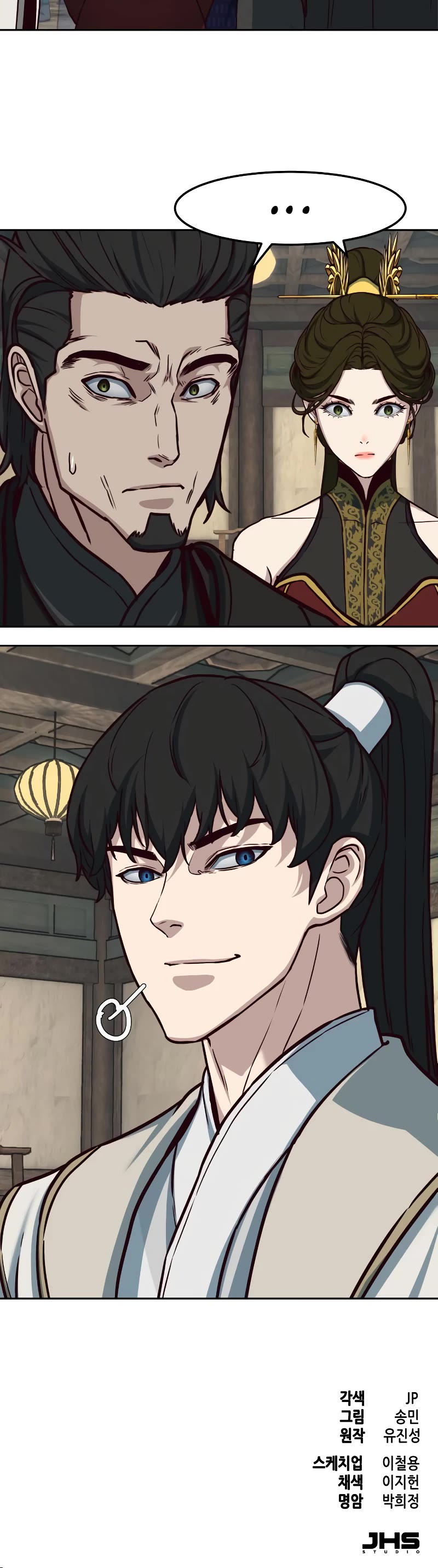 Sword Fanatic Wanders Through The Night Chapter 122 page 36 - Chapter 122
