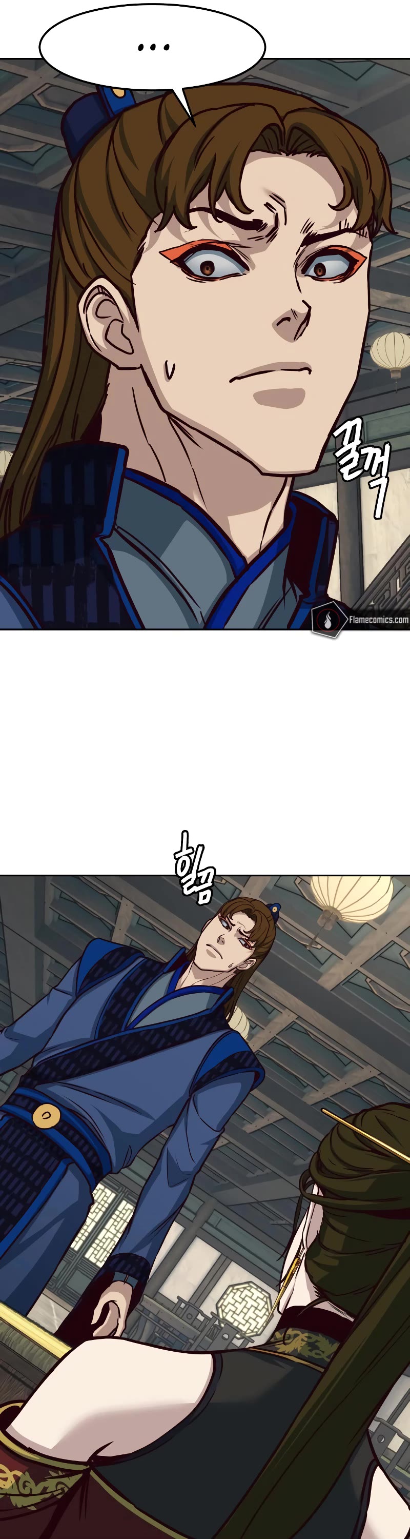 Sword Fanatic Wanders Through The Night Chapter 123 page 12 - Chapter 123