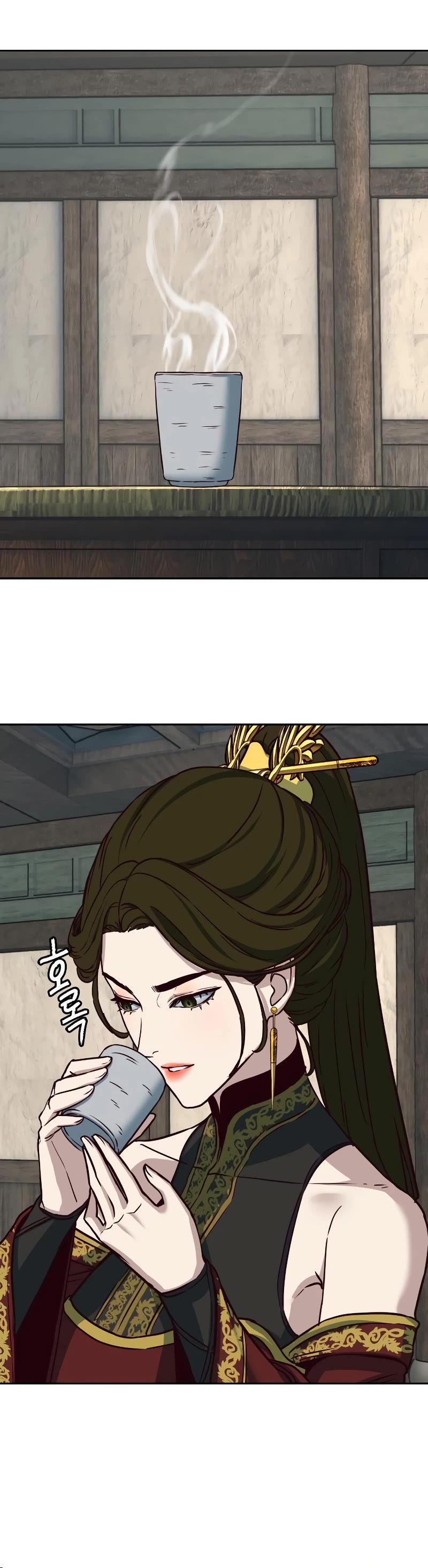 Sword Fanatic Wanders Through The Night Chapter 123 page 26 - Chapter 123