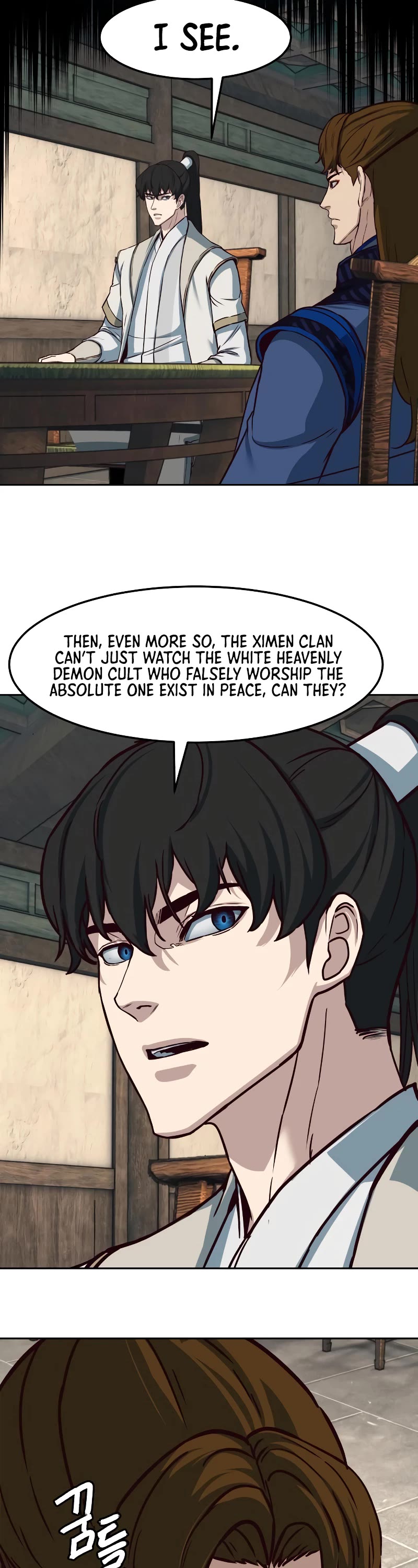Sword Fanatic Wanders Through The Night Chapter 123 page 39 - Chapter 123