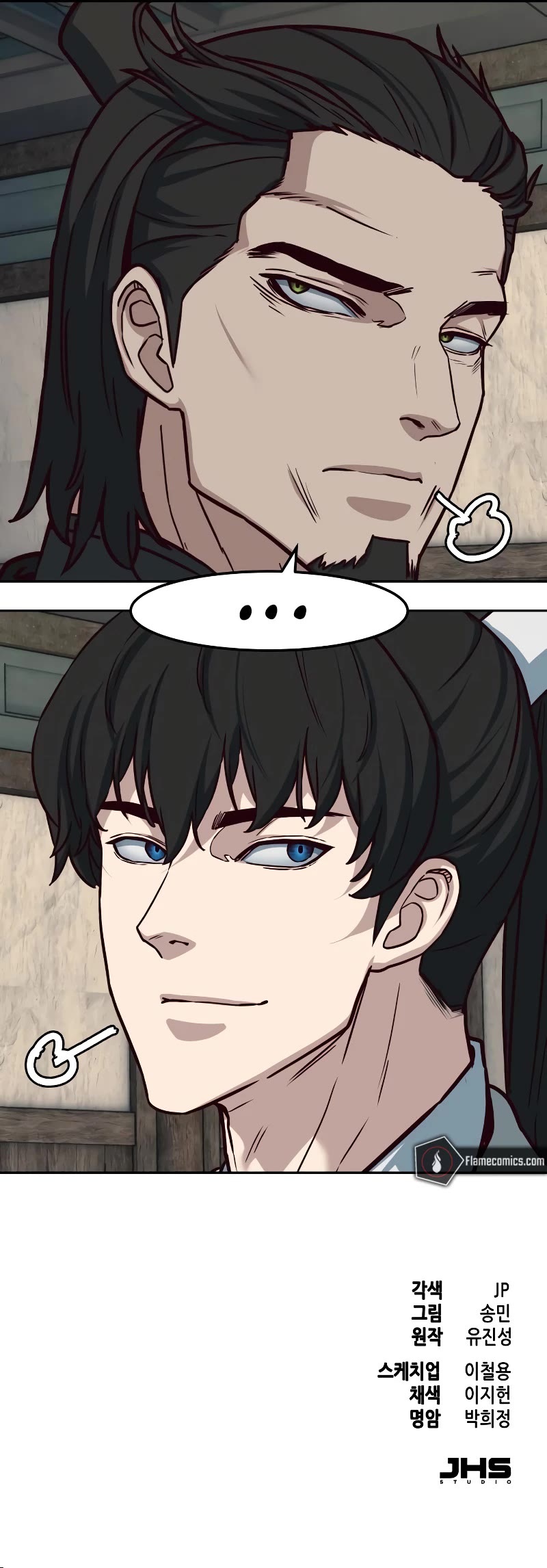 Sword Fanatic Wanders Through The Night Chapter 123 page 43 - Chapter 123