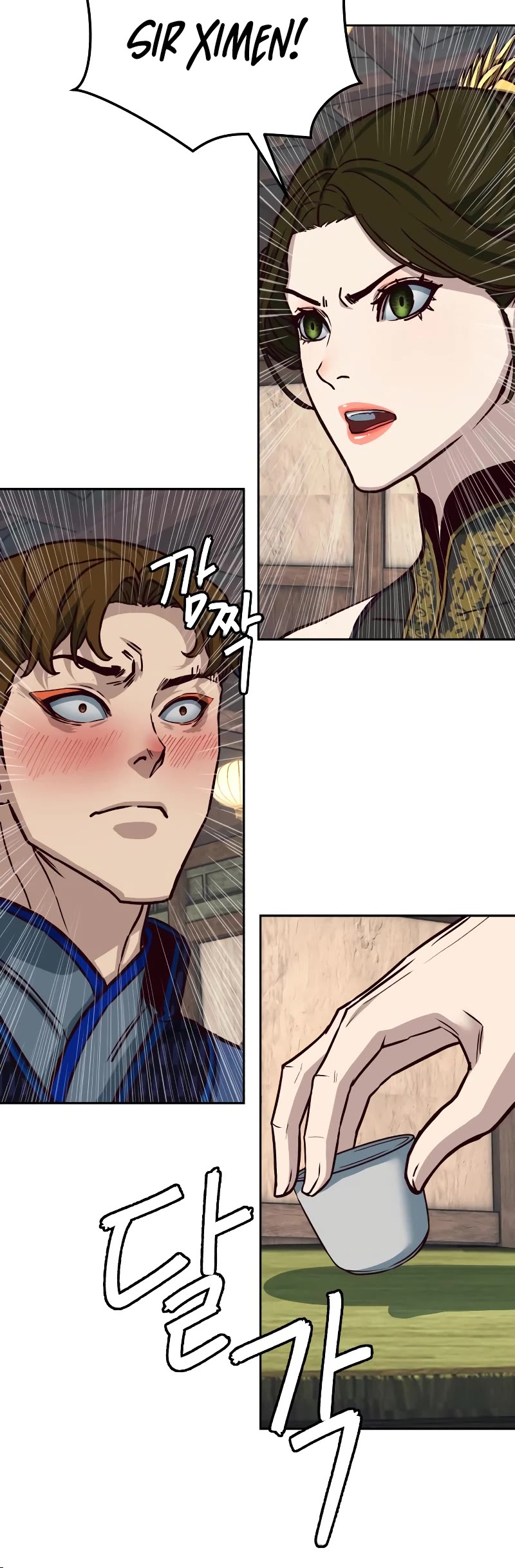 Sword Fanatic Wanders Through The Night Chapter 124 page 12 - Chapter 124