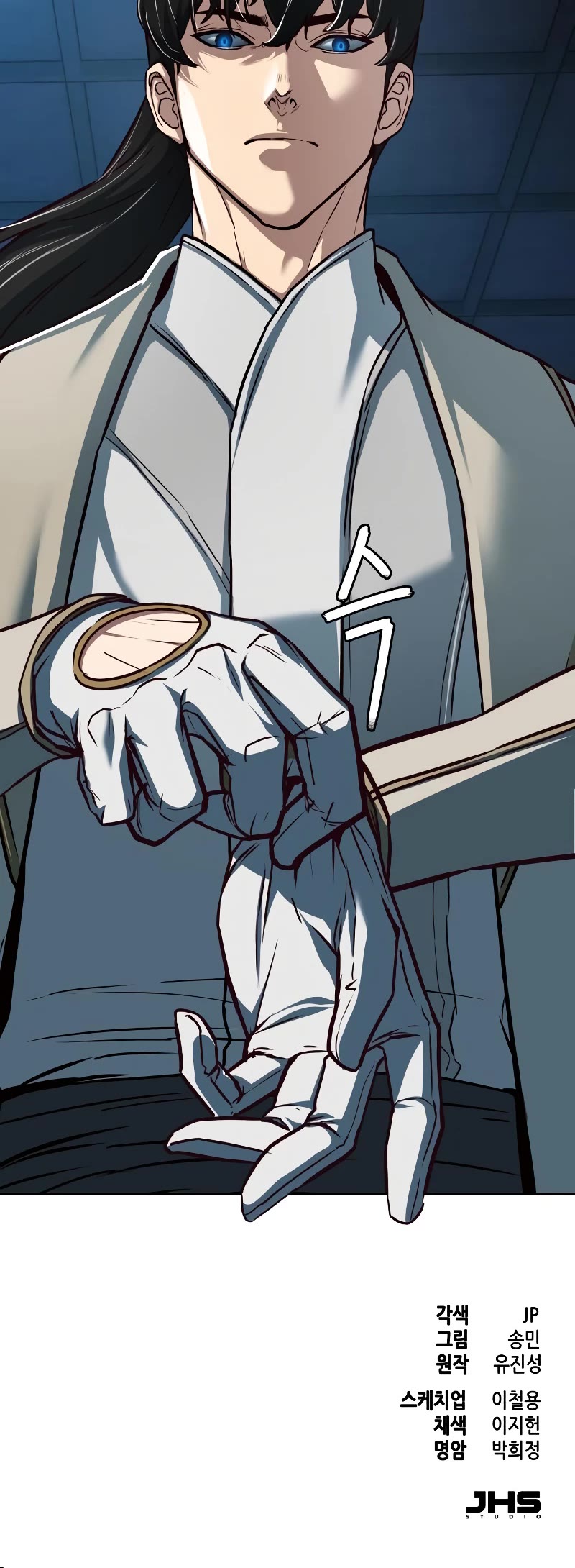 Sword Fanatic Wanders Through The Night Chapter 124 page 47 - Chapter 124