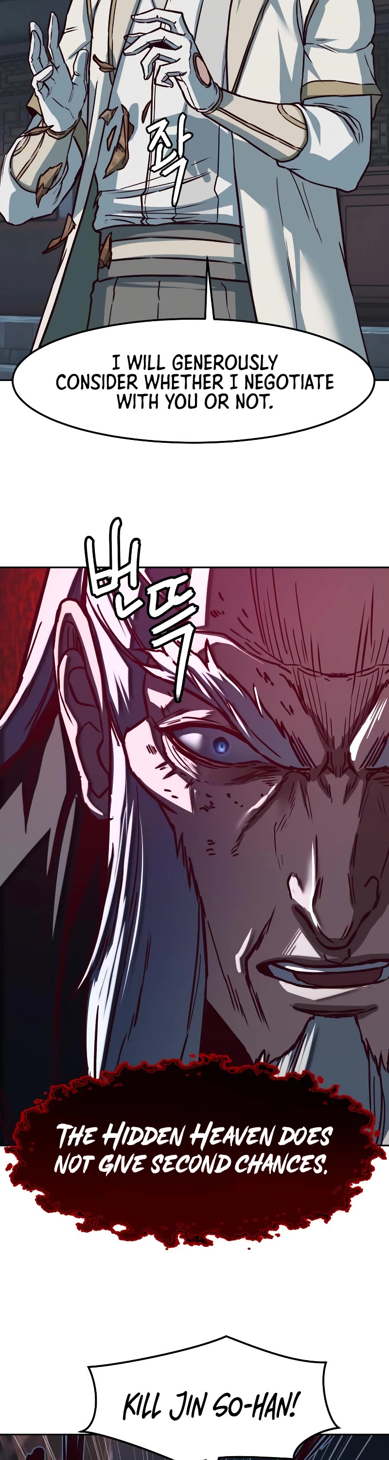 Sword Fanatic Wanders Through The Night Chapter 125 page 14 - Chapter 125