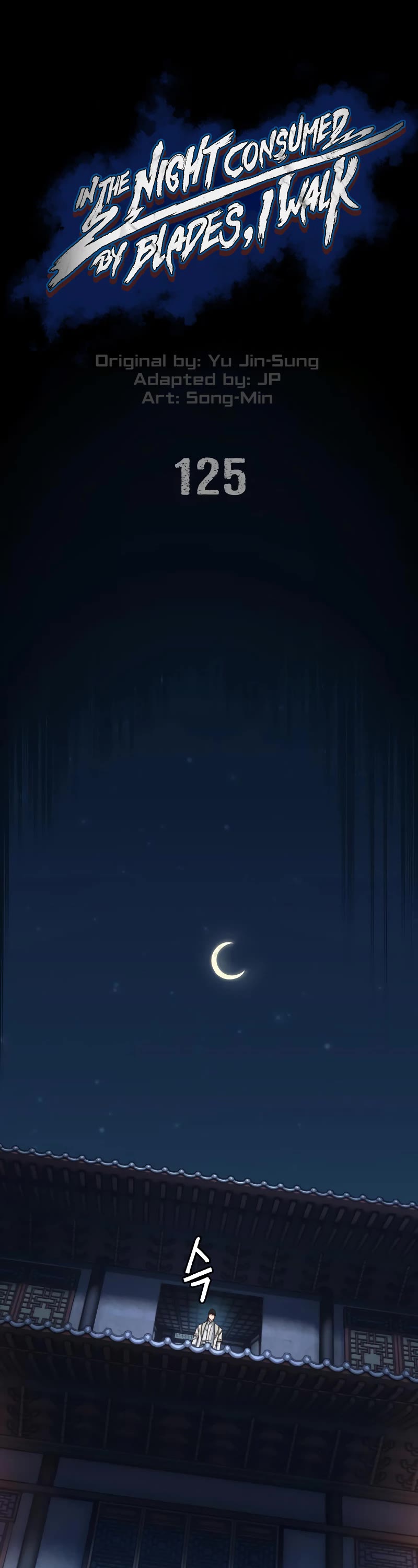 Sword Fanatic Wanders Through The Night Chapter 125 page 2 - Chapter 125