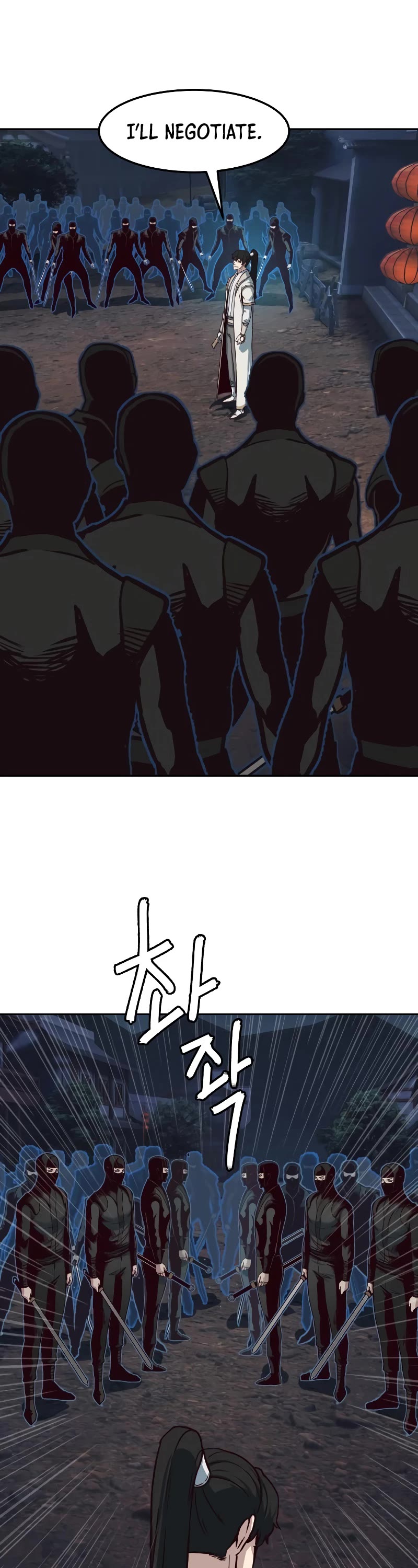 Sword Fanatic Wanders Through The Night Chapter 125 page 9 - Chapter 125