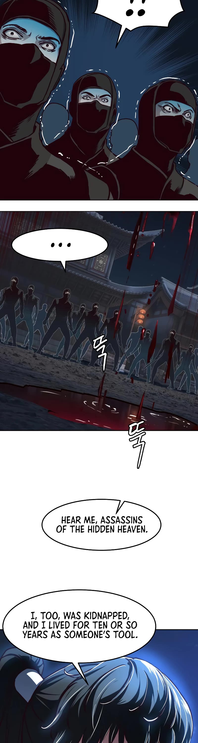 Sword Fanatic Wanders Through The Night Chapter 126 page 19 - Chapter 126