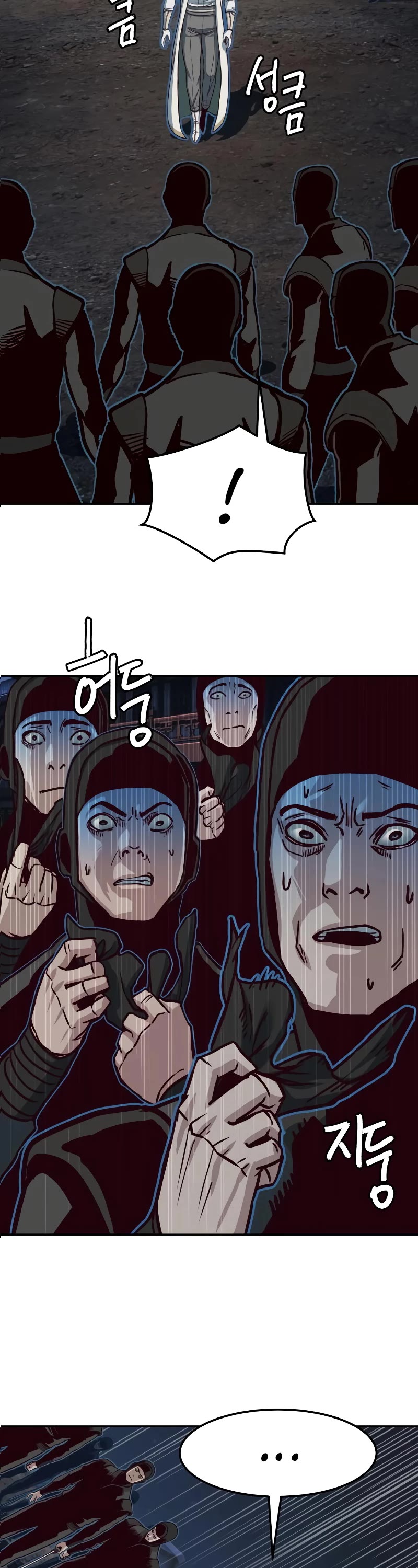 Sword Fanatic Wanders Through The Night Chapter 127 page 15 - Chapter 127