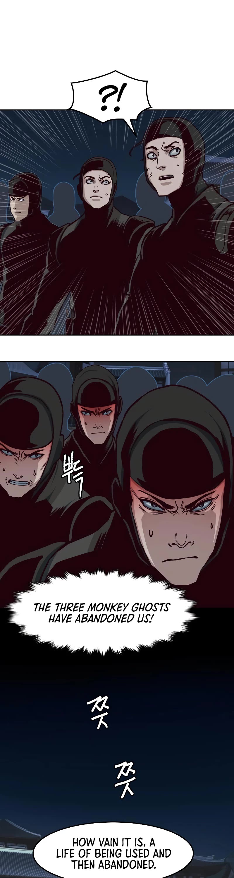 Sword Fanatic Wanders Through The Night Chapter 127 page 18 - Chapter 127